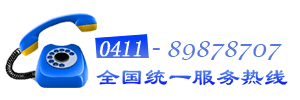 聯(lián)系電話(huà)
